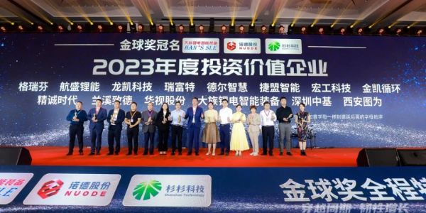 高工年会丨通博TBET科技“解锁”锂电匀浆设备模块化设计新进程