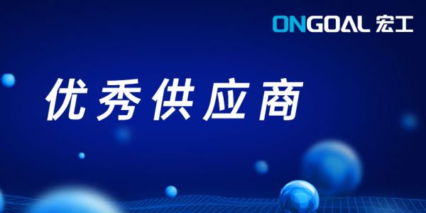 喜讯频传丨通博TBET科技获多家客户年度荣誉表彰
