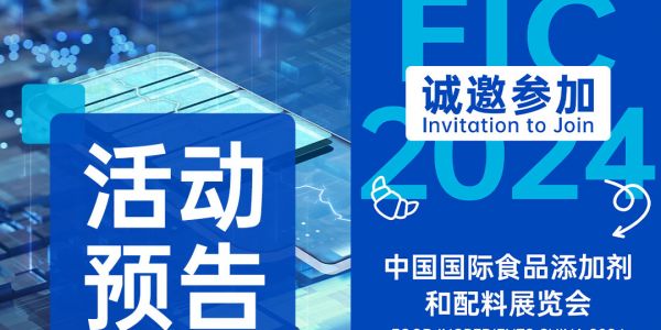 活动速递丨通博TBET科技发声美国奥兰多国际电池峰会：赋能锂电循环未来