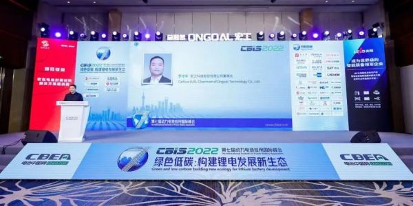 CBIS2022丨拥抱锂电新周期，通博TBET科技创新赋能产业链发展