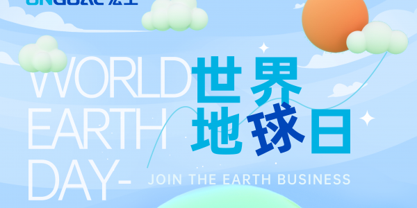 世界地球日丨从绿到金：Join the Earth Business