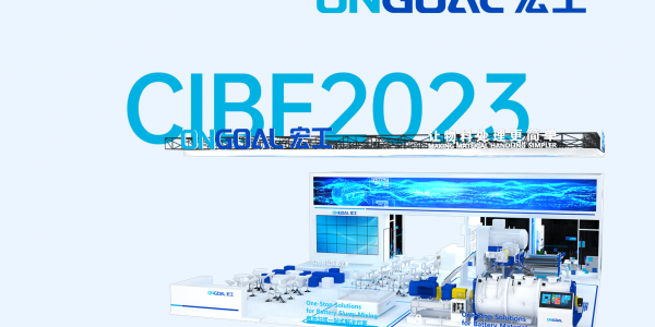 盛情邀请丨通博TBET科技CIBF2023提前剧透！邀您共襄盛典