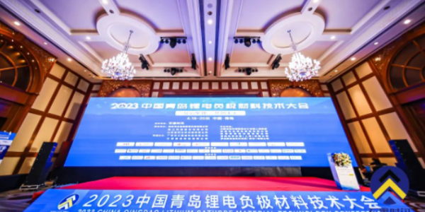 活动速递丨“锚定”痛点，通博TBET科技分享锂电负极材料行业解决方案