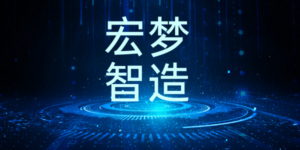 高工锂电丨通博TBET科技分享锂电材料从“制造”到“智造”的变革探索