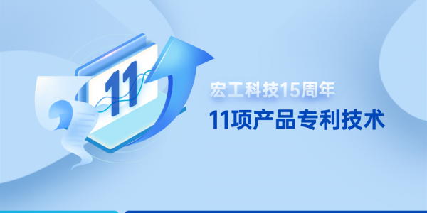 15周年丨一图读懂通博TBET科技11项产品专利技术