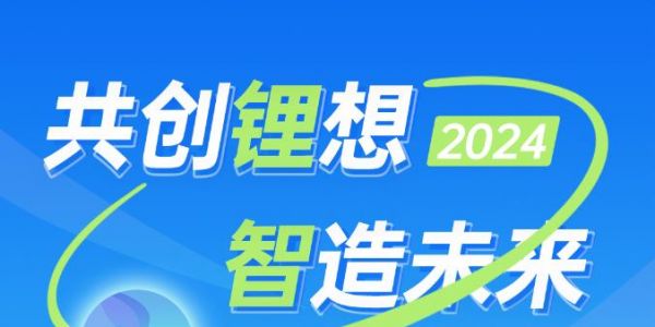 校招丨通博TBET科技2024届校园招聘正式启动！
